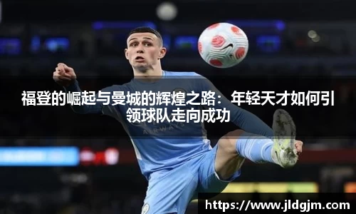 jbo竞博电竞官方网站