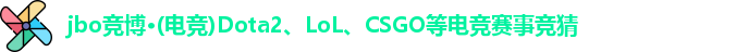 jbo竞博